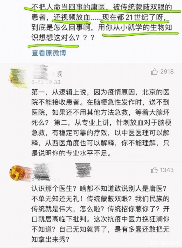 父亲|