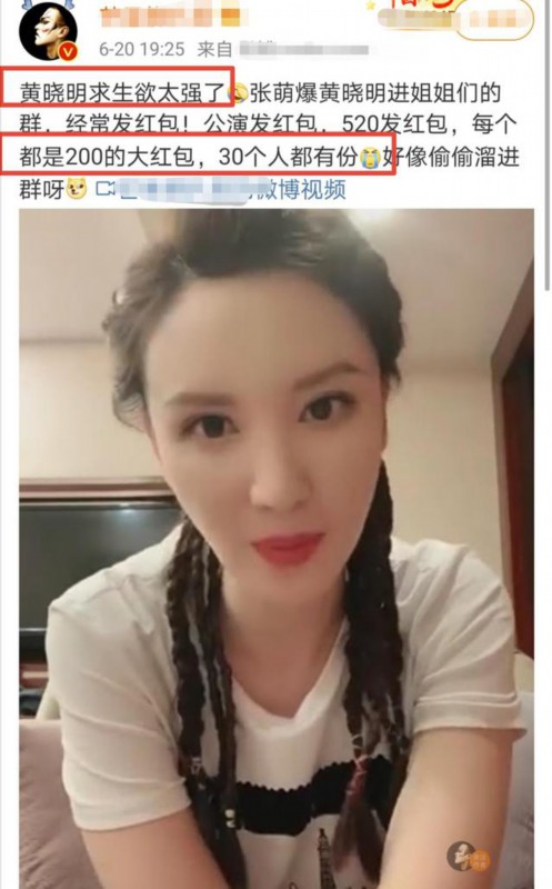 张萌|