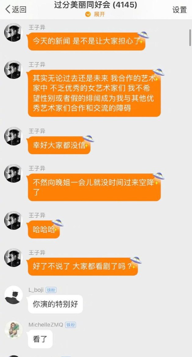刘柏辛|