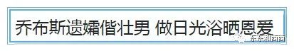 劳伦|