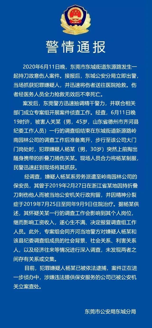 关某|