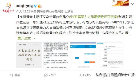 在网上怎么查结婚记录 IMGbc305bcbf54a54297092069.jpg