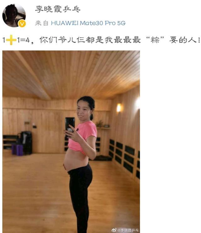 奥运冠军|