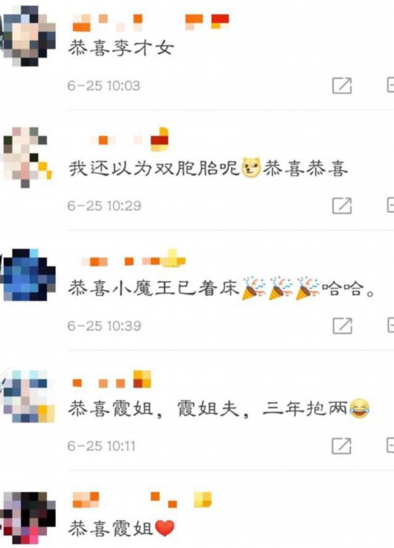 奥运冠军|