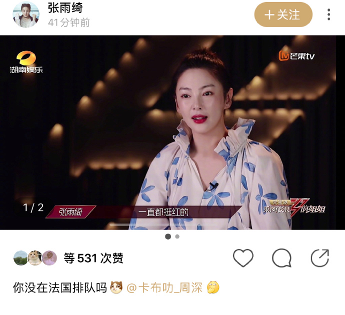 美人鱼|