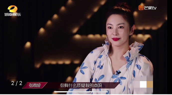 美人鱼|