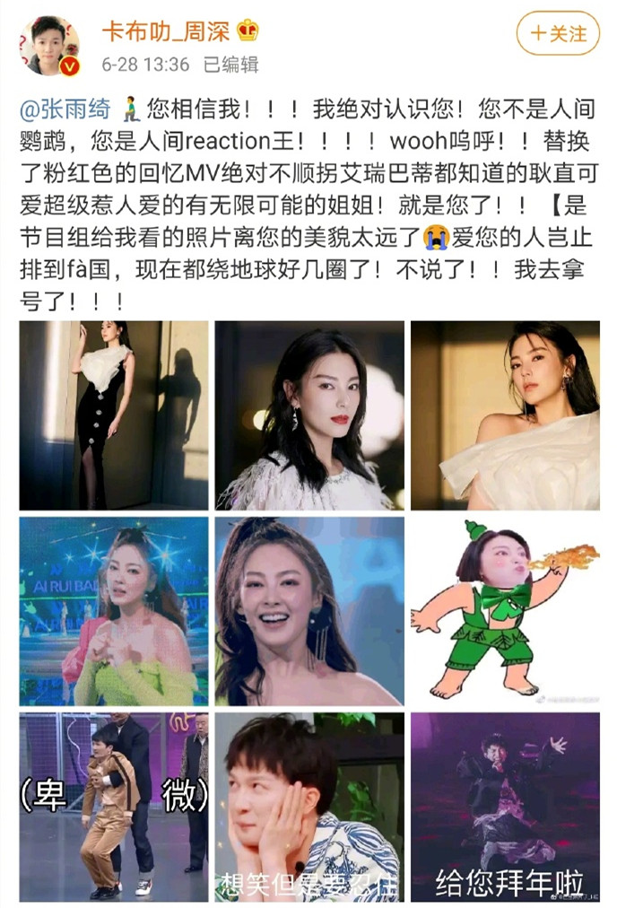 美人鱼|