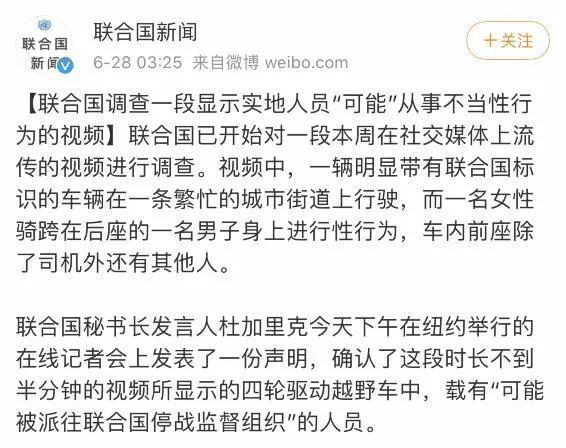 不雅|