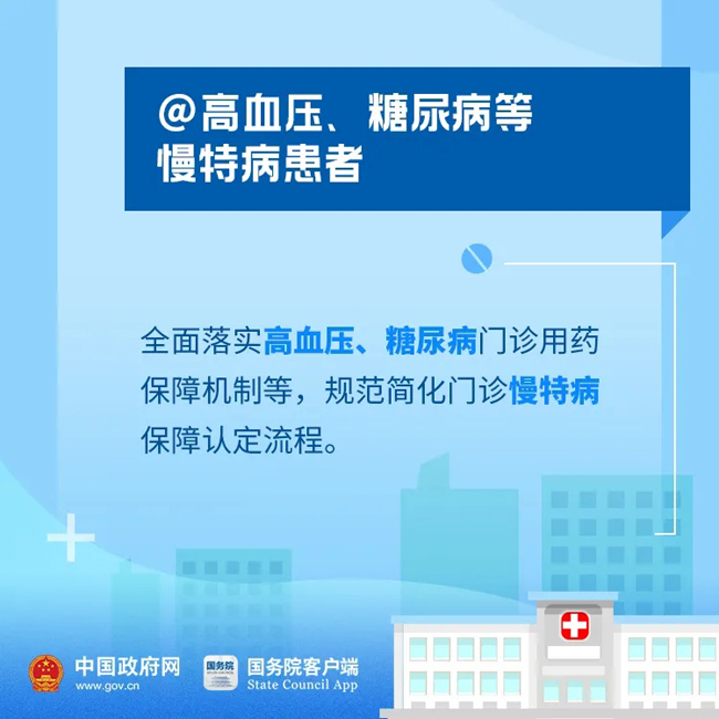 新变化|