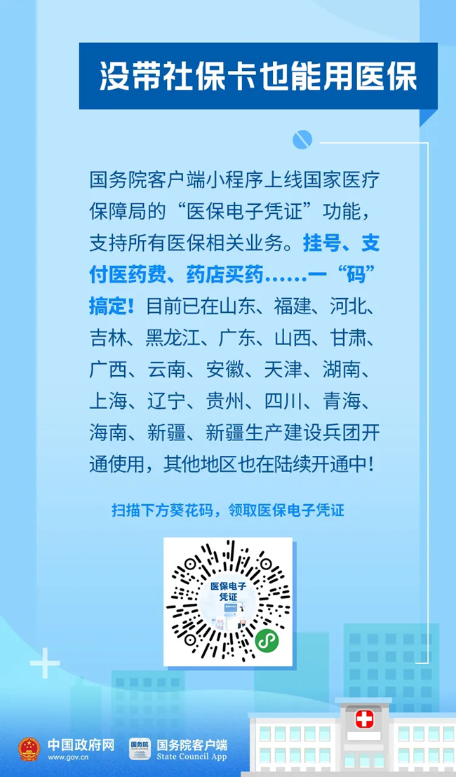 新变化|