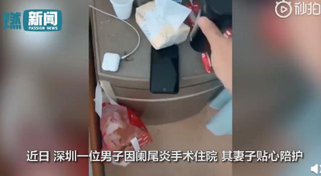 老公住院老婆躺病床上敷面膜,男子无奈:要是她不来可能早好了