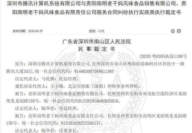 人民财产保险|
