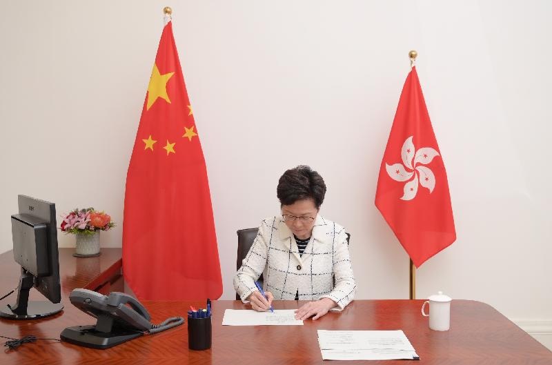 中华人民共和国香港特别行政区|