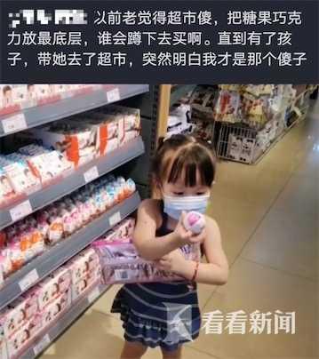 超市里满满的“套路”!宝妈:以前太单纯了