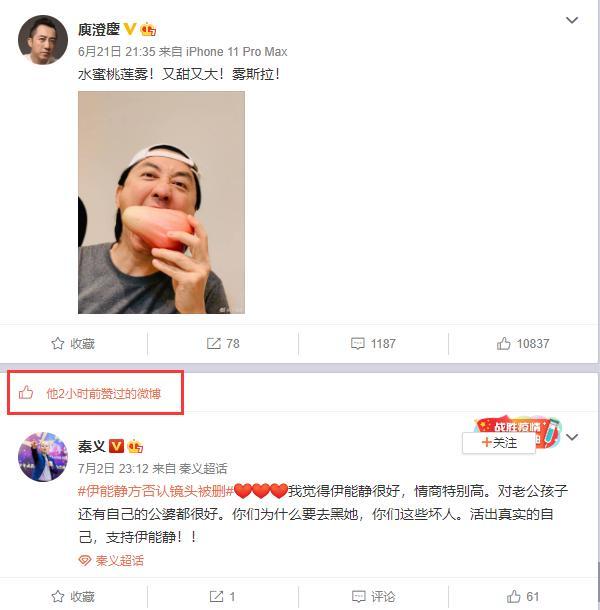 庾澄庆|