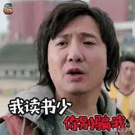 拔根鱼刺40块,医生被投诉“乱收费”!网友怒怼:捡条命真便宜