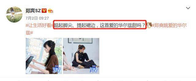 张翰|