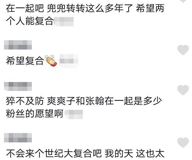 张翰|