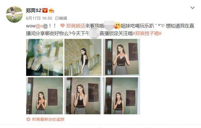 张翰|