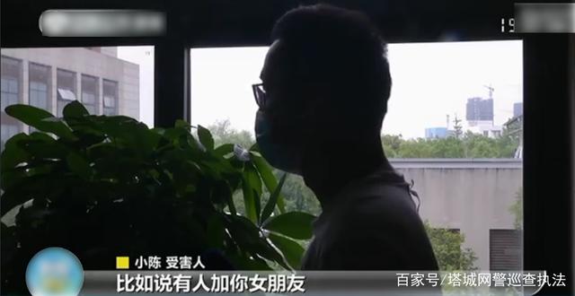 前女友|
