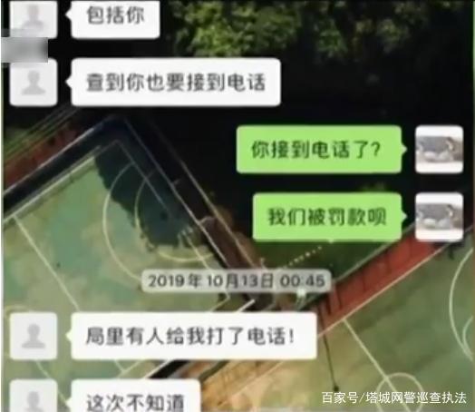前女友|