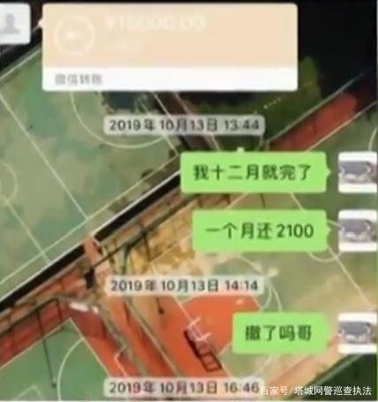 前女友|