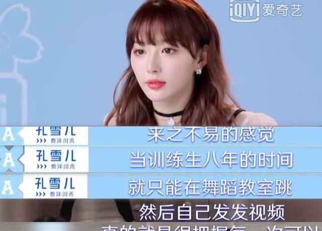 孔雪儿翻跳BLACKPINK新歌|【实力舞担】孔雪儿翻跳BLACKPINK新歌什么情况 这也太出彩了