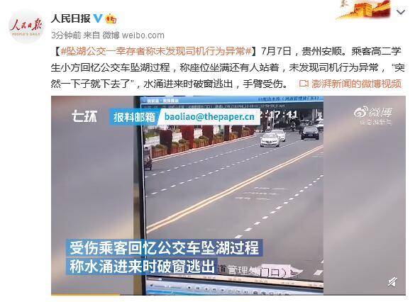 法警|