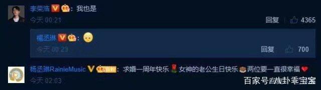 杨丞琳|