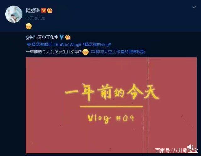 杨丞琳|