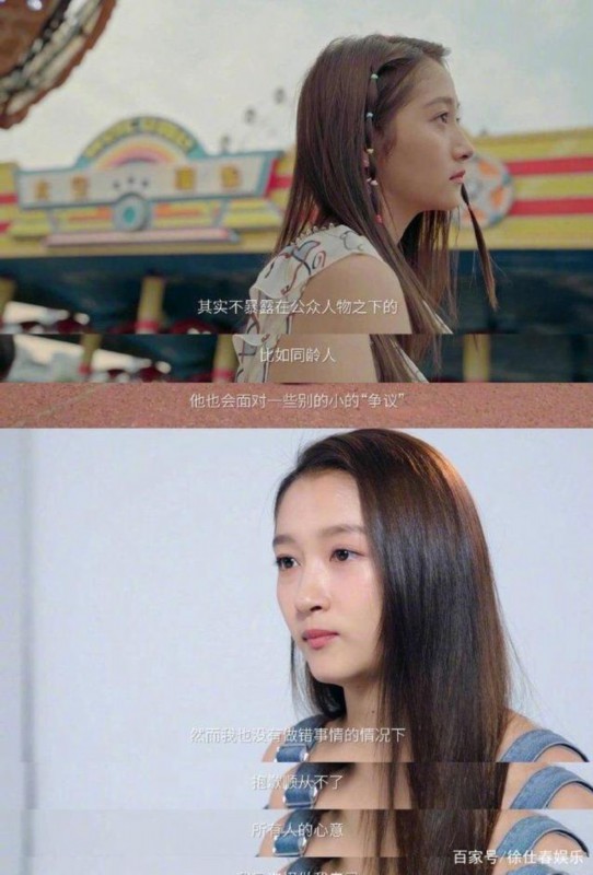 关晓彤|