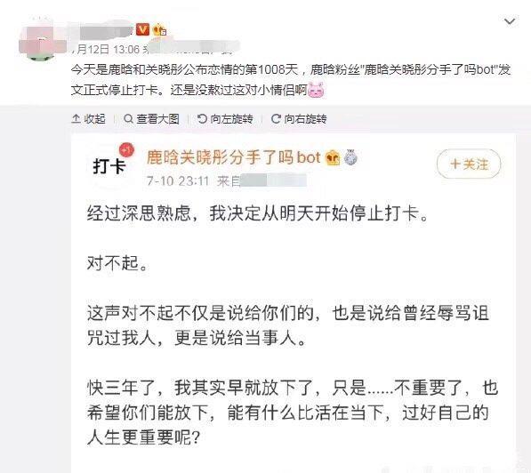 关晓彤|