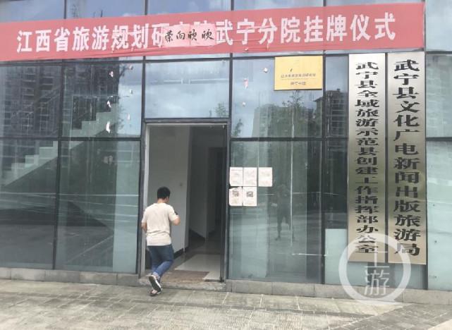 武宁县|
