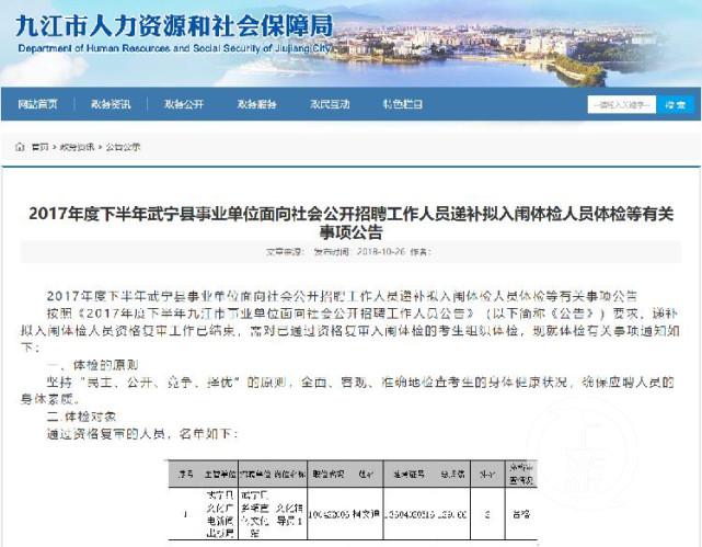 武宁县|