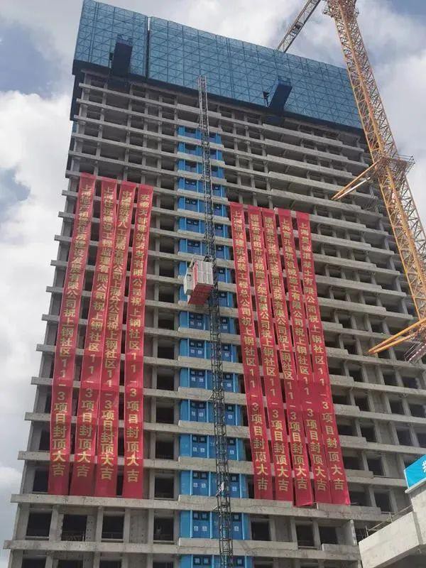【便民】位于后滩的这个大型租赁住房项目首栋封顶
