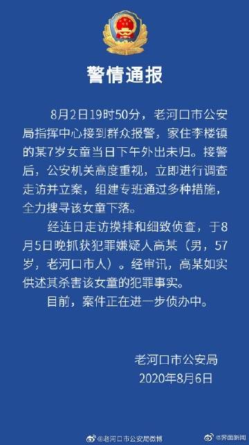 高啟良|