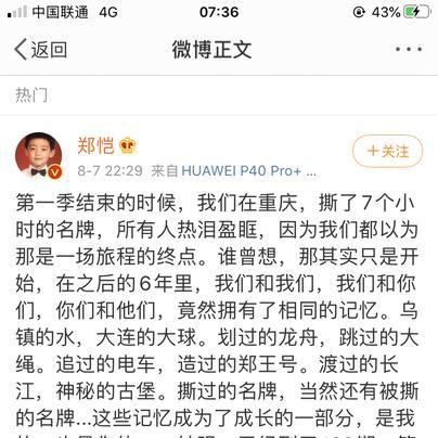 回忆|