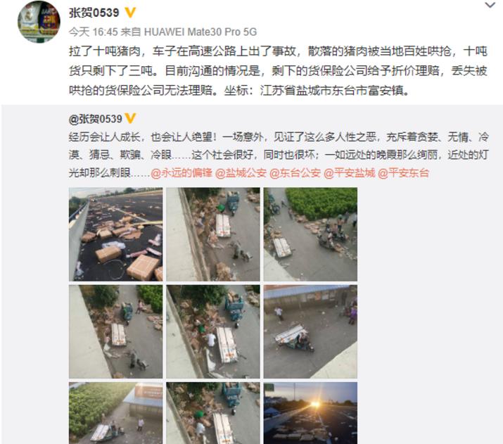 车门|