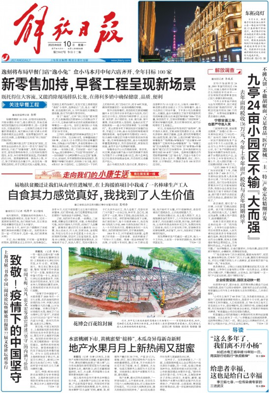 创新战法|