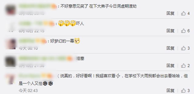 东方明珠|