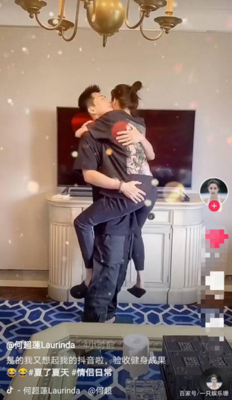 何超莲|