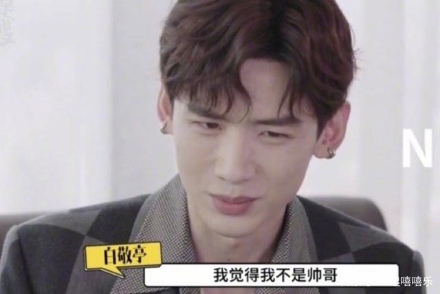 白敬亭|