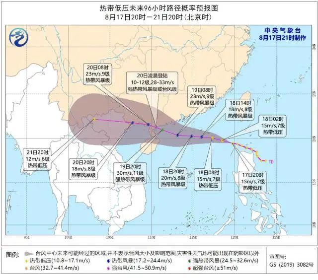 台风中心|