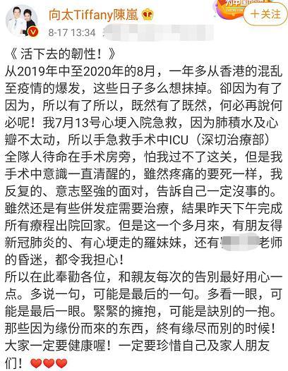 心梗|