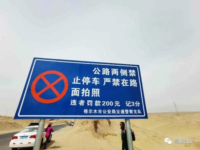 公路路政|