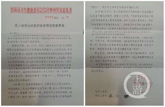 抢救|