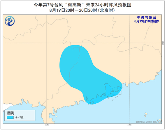 11省市区暴雨黄色预警