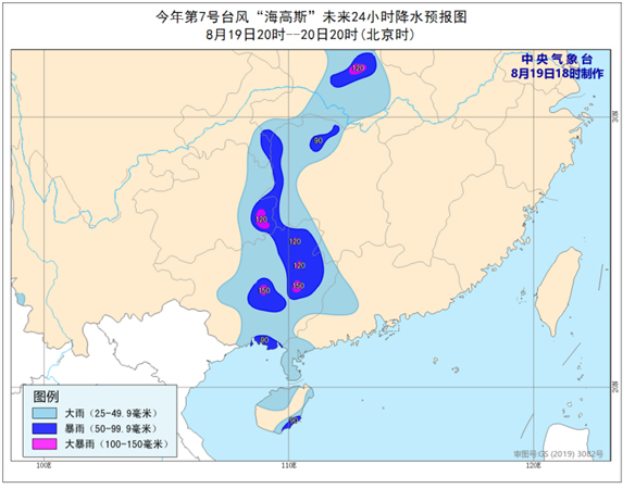 11省市区暴雨黄色预警