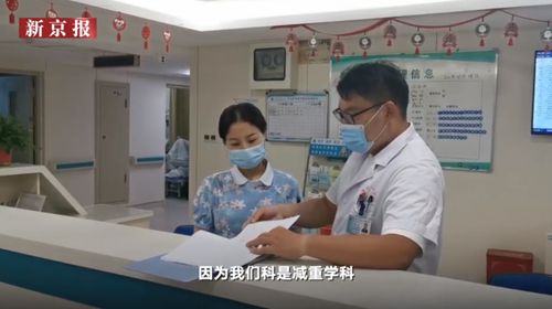 男医生|