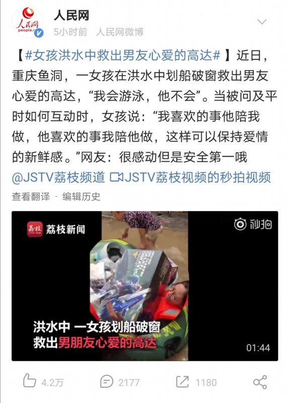 爱情|